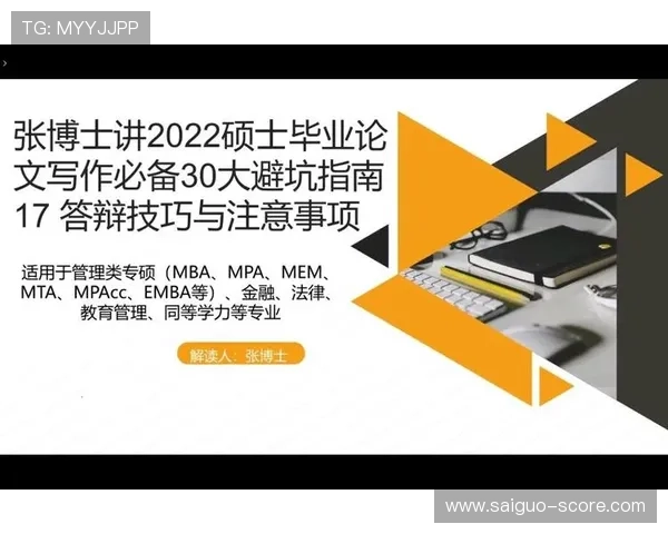 玩球提现不到账避坑指南彩票数字高频玩法防骗